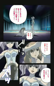 Page 19 of Yakin Byoutou・Ni ope:05 Complete Ban - preview thumbnail