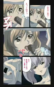 Page 20 of Yakin Byoutou・Ni ope:05 Complete Ban - preview thumbnail