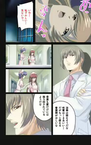 Page 24 of Yakin Byoutou・Ni ope:05 Complete Ban - preview thumbnail