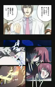 Page 25 of Yakin Byoutou・Ni ope:05 Complete Ban - preview thumbnail