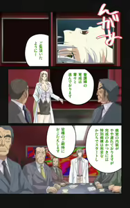 Page 27 of Yakin Byoutou・Ni ope:05 Complete Ban - preview thumbnail