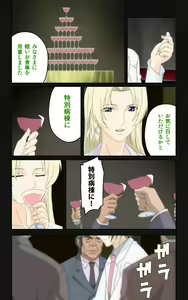 Page 29 of Yakin Byoutou・Ni ope:05 Complete Ban - preview thumbnail