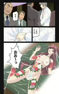 Page 30 of Yakin Byoutou・Ni ope:05 Complete Ban - preview thumbnail