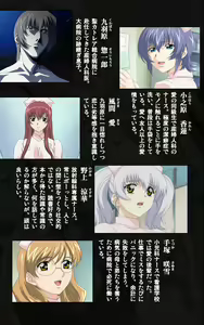 Page 3 of Yakin Byoutou・Ni ope:05 Complete Ban - preview thumbnail