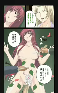 Page 33 of Yakin Byoutou・Ni ope:05 Complete Ban - preview thumbnail