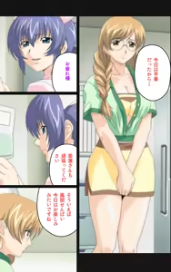 Page 37 of Yakin Byoutou・Ni ope:05 Complete Ban - preview thumbnail