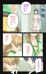 Page 38 of Yakin Byoutou・Ni ope:05 Complete Ban - preview thumbnail