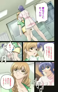 Page 39 of Yakin Byoutou・Ni ope:05 Complete Ban - preview thumbnail