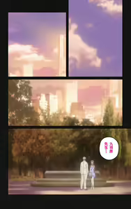 Page 40 of Yakin Byoutou・Ni ope:05 Complete Ban - preview thumbnail