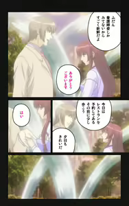 Page 42 of Yakin Byoutou・Ni ope:05 Complete Ban - preview thumbnail