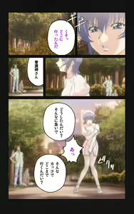 Page 44 of Yakin Byoutou・Ni ope:05 Complete Ban - preview thumbnail