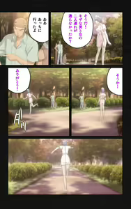 Page 45 of Yakin Byoutou・Ni ope:05 Complete Ban - preview thumbnail