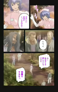 Page 47 of Yakin Byoutou・Ni ope:05 Complete Ban - preview thumbnail