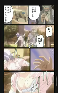Page 48 of Yakin Byoutou・Ni ope:05 Complete Ban - preview thumbnail
