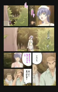 Page 53 of Yakin Byoutou・Ni ope:05 Complete Ban - preview thumbnail