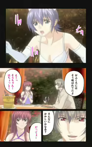 Page 55 of Yakin Byoutou・Ni ope:05 Complete Ban - preview thumbnail