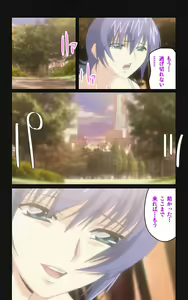 Page 58 of Yakin Byoutou・Ni ope:05 Complete Ban - preview thumbnail