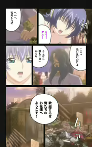 Page 60 of Yakin Byoutou・Ni ope:05 Complete Ban - preview thumbnail