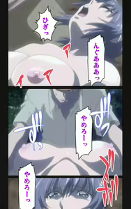 Page 68 of Yakin Byoutou・Ni ope:05 Complete Ban - preview thumbnail