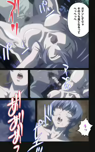 Page 69 of Yakin Byoutou・Ni ope:05 Complete Ban - preview thumbnail