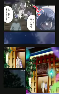 Page 72 of Yakin Byoutou・Ni ope:05 Complete Ban - preview thumbnail