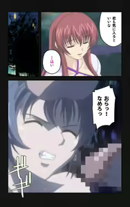 Page 74 of Yakin Byoutou・Ni ope:05 Complete Ban - preview thumbnail