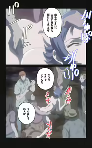 Page 76 of Yakin Byoutou・Ni ope:05 Complete Ban - preview thumbnail