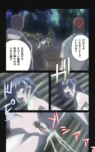 Page 79 of Yakin Byoutou・Ni ope:05 Complete Ban - preview thumbnail