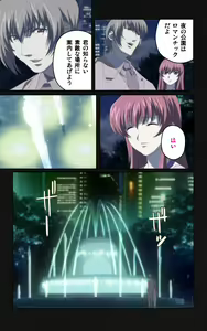 Page 81 of Yakin Byoutou・Ni ope:05 Complete Ban - preview thumbnail