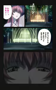 Page 82 of Yakin Byoutou・Ni ope:05 Complete Ban - preview thumbnail