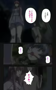 Page 83 of Yakin Byoutou・Ni ope:05 Complete Ban - preview thumbnail