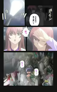 Page 84 of Yakin Byoutou・Ni ope:05 Complete Ban - preview thumbnail