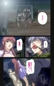Page 85 of Yakin Byoutou・Ni ope:05 Complete Ban - preview thumbnail
