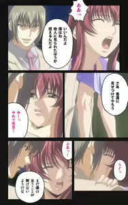 Page 86 of Yakin Byoutou・Ni ope:05 Complete Ban - preview thumbnail