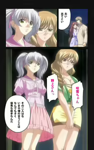 Page 87 of Yakin Byoutou・Ni ope:05 Complete Ban - preview thumbnail