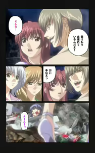 Page 88 of Yakin Byoutou・Ni ope:05 Complete Ban - preview thumbnail