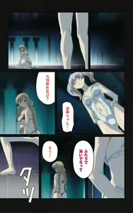 Page 9 of Yakin Byoutou・Ni ope:05 Complete Ban - preview thumbnail