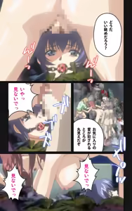 Page 93 of Yakin Byoutou・Ni ope:05 Complete Ban - preview thumbnail