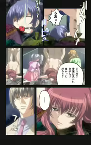 Page 94 of Yakin Byoutou・Ni ope:05 Complete Ban - preview thumbnail