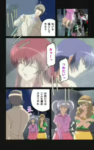 Page 96 of Yakin Byoutou・Ni ope:05 Complete Ban - preview thumbnail