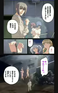 Page 97 of Yakin Byoutou・Ni ope:05 Complete Ban - preview thumbnail