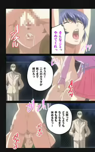 Page 100 of Yakin Byoutou・Ni ope:05 Complete Ban - preview thumbnail