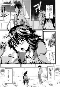 Page 176 of Tsuya, Himegoto - preview thumbnail