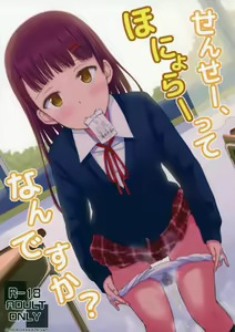 Sense-, Honyorer tte Nan desu ka? | Sensei, what is a "leaker"? — hentai manga cover on Fhentai
