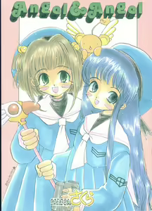Angel & Angel - hentai manga cover image