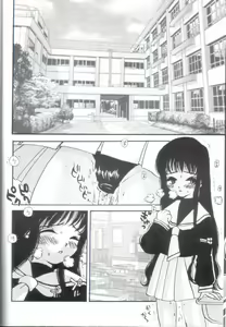 Page 14 of Angel & Angel - preview thumbnail