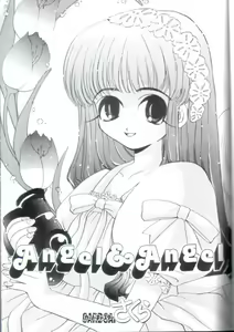 Page 17 of Angel & Angel - preview thumbnail
