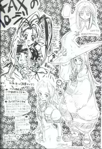 Page 18 of Angel & Angel - preview thumbnail