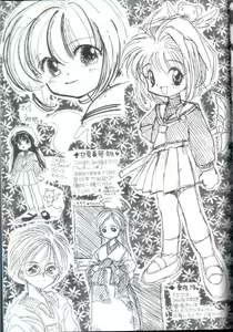 Page 19 of Angel & Angel - preview thumbnail