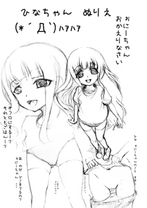 Page 5 of Kugyuuuuuuuu - preview thumbnail